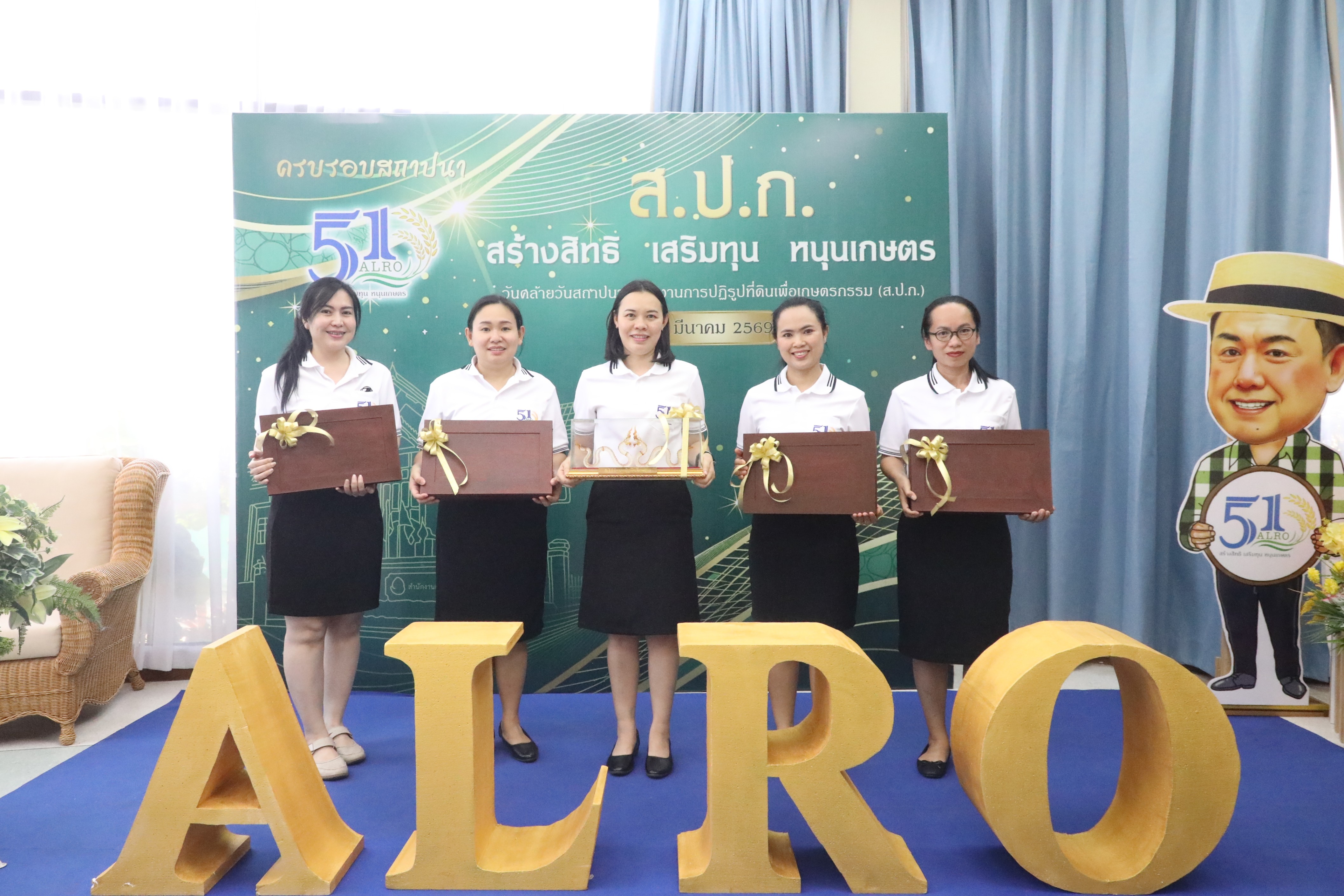 title - รองปลัด กษ. ประชุมสัญจร 5 หน่วยงานภายใต้การกำกับดูแล ณ ส.ป.ก. 